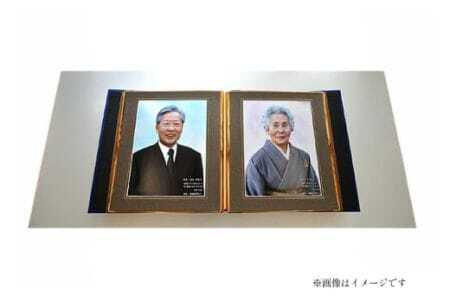 商品券 遺影写真 縮小サービス商品券 15000円分 [ビデオダビングのPAM 山形県 高畠町 tk06ayt240002] 写真 画像 整理 遺影 サービス