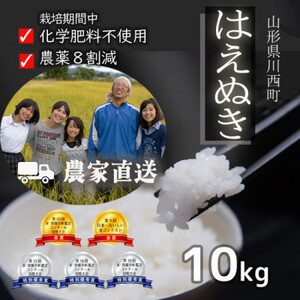 �ߘa7�N�Y �R���N�[����ܔ_�ƒ��� �R�`���Y�͂��ʂ�10kg�y�Y�c�_�� �ނ��ѕāz_ ���� ��    �͂��ʂ� �� _�y1522439�z