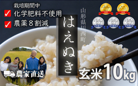 �ߘa7�N�Y �R���N�[����ܔ_�ƒ��� �R�`���Y�͂��ʂ�10kg ���āy�Y�c�_�� �ނ��ѕāz_ ���� �� ���� �R��   �͂��ʂ� �� _�y1522445�z