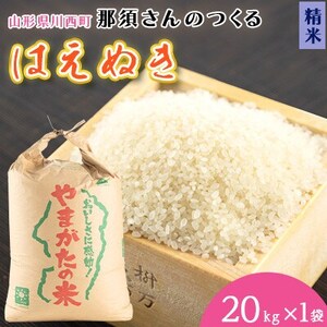 yߘa7NY zR`Yy͂ʂz20kg(20kg×1)y1672663z
