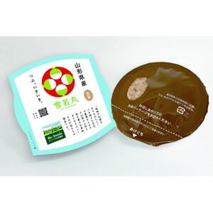 農家直送 山形県産 雪若丸 玄米パックご飯 150g×20個