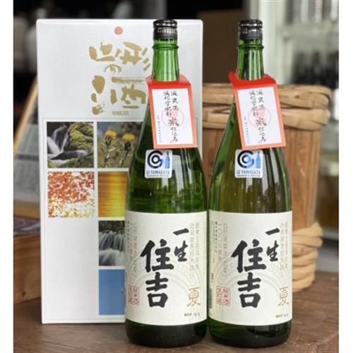 季節限定品「一生住吉　夏」2本セット_酒・アルコール  日本酒 sake サケ_【1226472】