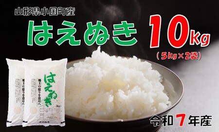 iߘa7NYjR`Y ͂ʂ10kgi5kg×2܁j