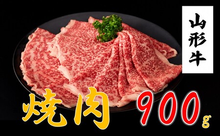 焼肉 900Gの返礼品 検索結果 | ふるさと納税サイト「ふるなび」