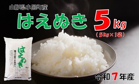 iߘa7NYjR`Y ͂ʂ5kg