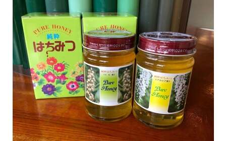 飯豊町の純粋はちみつセット(アカシア蜜・とち蜜)