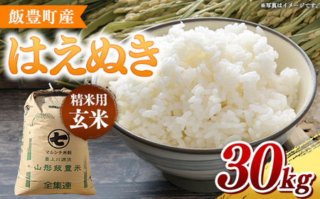 �y�ߘa7�N�Y�z�іL���Y �͂��ʂ� ����30�s �� ���͂� ����