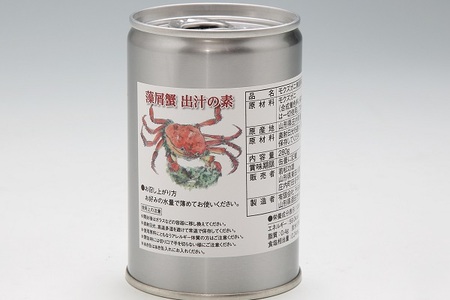 藻屑蟹(モクズガニ)出汁の素 280g(缶)