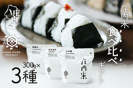 R`߂߃vWFNg ĐHה׃Mtg 300g×3