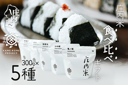 R`߂߃vWFNg ĐHה׃Mtg 300g×5