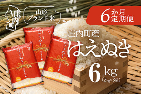 12{6ցI͂ʂ 6kgiF2025.11.25j