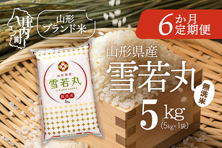 ��2�����{�������R�`��6��������ցI���ۖ����� 5kg�i���������F2026.1.25�j