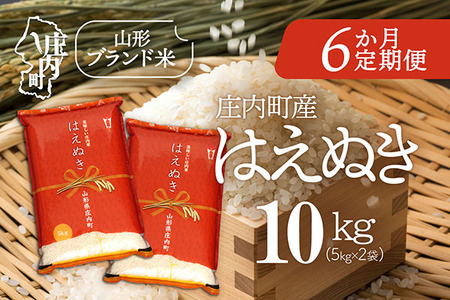 1{6ցI͂ʂ 10kgiF2025.12.25j