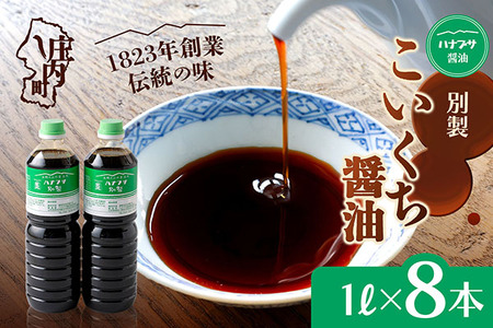 niuTݖ ʐ ݖ 8{Zbgi1L×8{j傤 Z V܂̖ { Y  ƒ ig