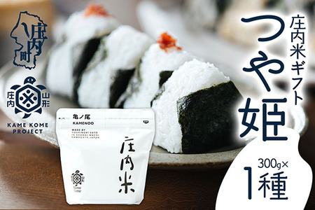 R`߂߃vWFNg ăMtg P 300g×1 ߘa7NY 2025NY uh RVqJ̌_AT̔˂̒n 