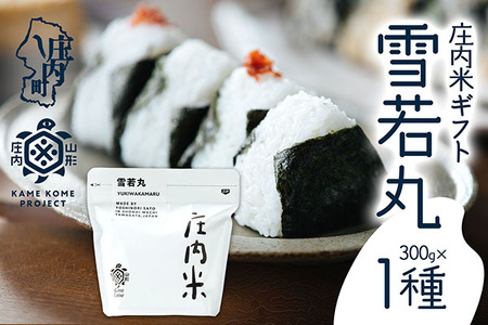 R`߂߃vWFNg ăMtg  300g×1 ߘa7NY 2025NY uh RVqJ̌_AT̔˂̒n 