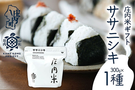 R`߂߃vWFNg ăMtg TTjVL 300g×1 ߘa7NY 2025NY uh RVqJ̌_AT̔˂̒n 