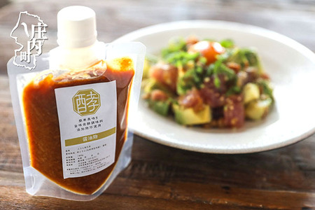 庄内発酵堂 醤油麹 160g×1個 発酵調味料 簡単 美味しい 万能調味料 国産 健康 腸活 麹 米糀 添加物不使用