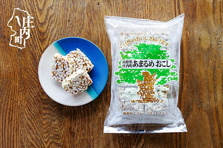 庄内米100%!あまるめおこし 1袋 ばーむさんく 米菓 おやつ お菓子 懐かしい味