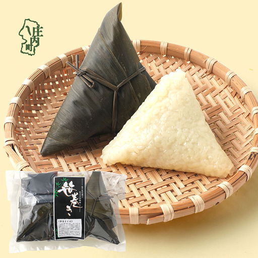 [R8.3月より順次発送]庄内名物!笹巻 白 10個入り 青きな粉 黒蜜付き(入金期限:2026.5.14)笹まき もち米 でわのもち 伝統食 郷土料理 春の味覚 旬 季節限定 和菓子 山形