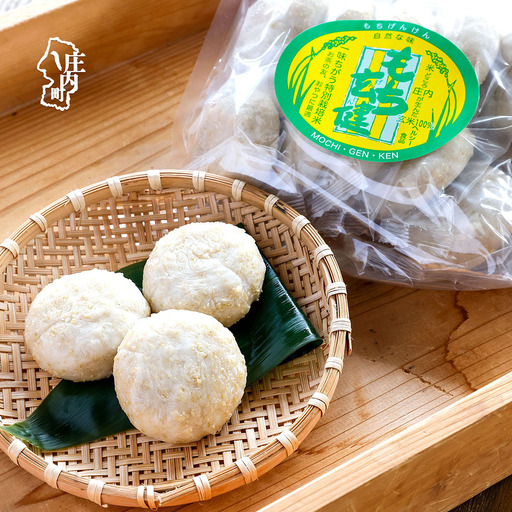 [R8.11月〜3月まで順次発送]庄内町産 もち玄健 450g×1袋 玄米100% 先行受付 ロカボで罪悪感のないおもち つぶつぶ食感 柔らかく よく伸びる 梅木もち屋 個包装 小さめ 玄米餅 ヘルシー[入金期限:2027年2月20日]