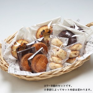 カフェ余目製パン 焼き菓子セット