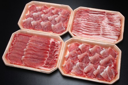 庄内産豚肉2kgセット