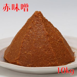 ハナブサ醤油 赤味噌 10kg 5kg×2袋 味噌 赤 みそ 味噌汁 調味料 老舗の味 家庭 発酵食品