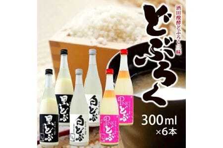 886　酒田醗酵 どぶろく三昧　300ml×6本セット