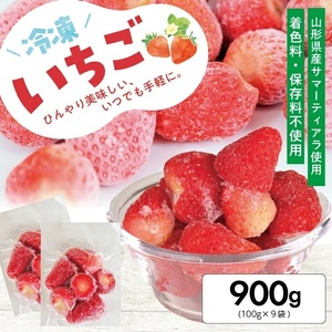 1178IC900G@Ⓚ900g(100g×9)