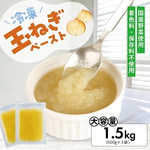 1179TN1500G@Ⓚʂ˂y[Xg1.5kg(500g×3)