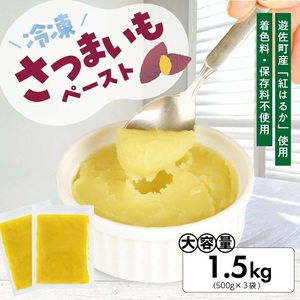 1180SA1500G@Ⓚ܂y[Xg1.5kg(500g×3)
