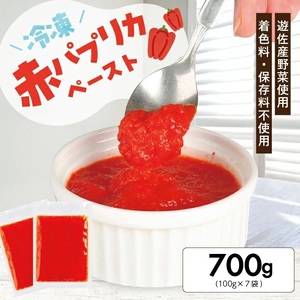 1182PA700G@ⓀpvJy[Xg700g(100g×7)