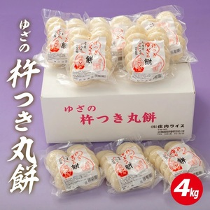 1300@䂴̋nۖ4kgiߘa7N12{`12{͂j