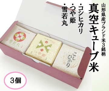 1352R07KO-3�@�^��L���[�u��300��×3���v900g�i�ߘa7�N�Y�āj��P�E���ہE�R�V�q�J���Z�b�g�i�e1���j