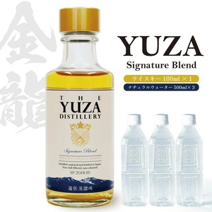YUZA ブレンディッドジャパニーズウイスキー シグネチャーブレンド 180ml×1本 ナチュラルウォーター 遊佐のみなもと 500ml×3本セット YUZA Signature Blend ウイスキー ウィスキー 水割り お酒 詰合せ セット 山形県 遊佐町 庄内 金龍 [1367]