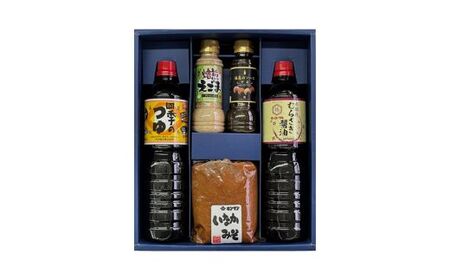 No.3026 調味料バラエティセット SJ-6