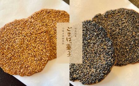 No.3092 ܂΂َq2Zbg