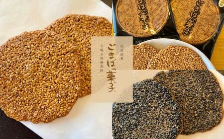 No.3093 ܂΂َq3Zbg