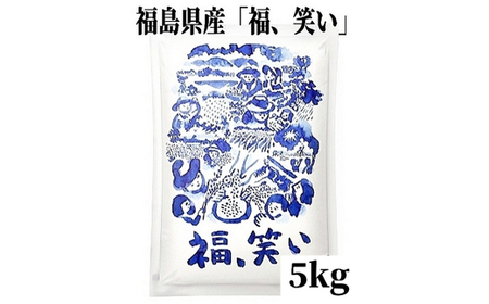 No.3232 yߘa7NYzYāuA΂v 5kg 1