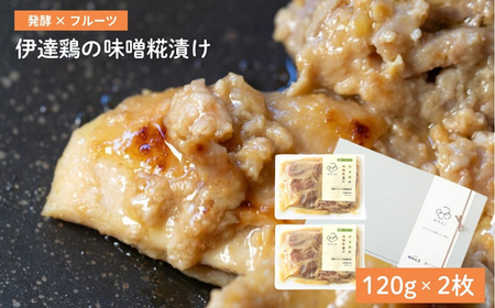 No.3229 �ɒB�{�̖��X��Ђ��i120g×2���j