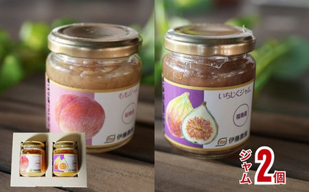 No.3260 伊藤農園 ジャム2種セット(もも・いちじく)