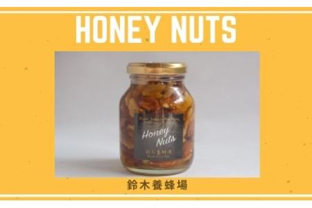 No.0086 ハニーナッツ230ｇ