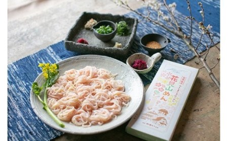 No.0401花見山めん