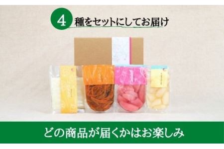 No.0658 ももがある食卓セット(4種)
