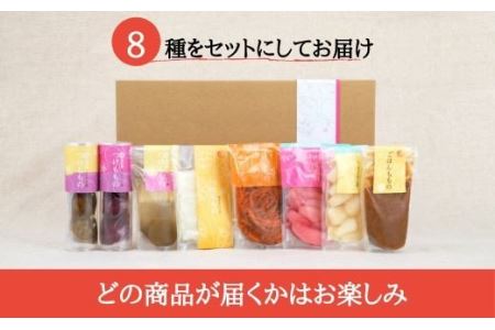 No.0660 ももがある食卓セット(8種)