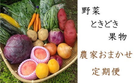 毎月届く フルーツ 検索結果 ふるさと納税サイト ふるなび