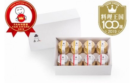 No.0975 XR̓v@8MtgZbgiv[4A݂͂4jϔ