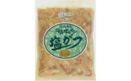No.1247 ふくしまご当地!福島ホルモン 塩がつ 麓山高原豚使用 [3パック入]