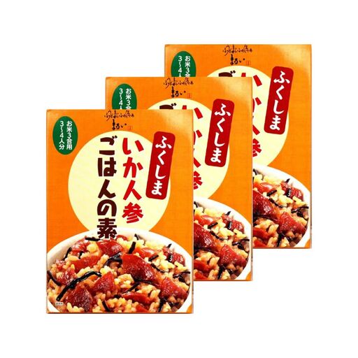 No.1274　ふくしまご当地！福島の郷土料理！いか人参ごはんの素　3合炊き　【172ｇ×3箱入】
